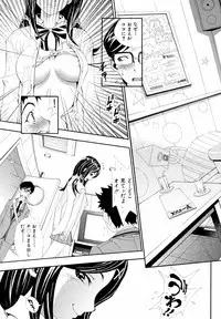 [Shirataki Shun] Karaoke Box nite (Complete)