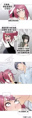 HouseHold Affairs 【卞赤鲤个人汉化】1~23话（持续更新中）