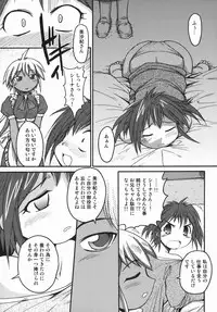 [Shimanto Youta] Chris Claus