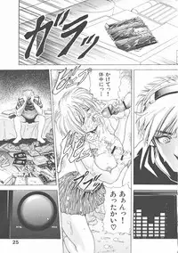 [Kawaraya A-ta] COMPLETE COMPLEX COMP