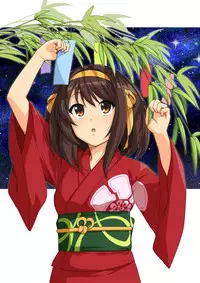 HaruCos 9