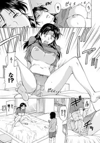 [Kaneko Toshiaki] Mama wa Boku no Mono [Digital]