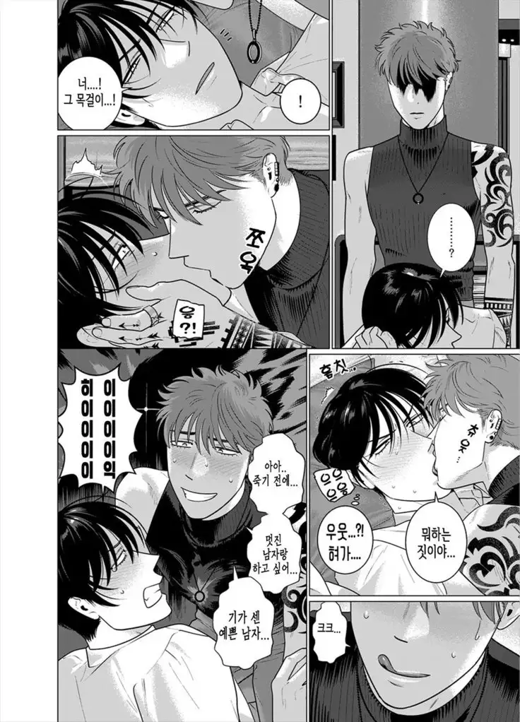 Seishi no Hazama nite