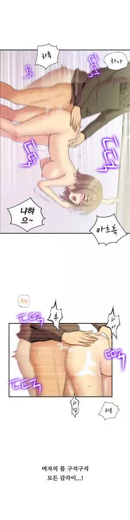 One Room Hero Ch.1-44