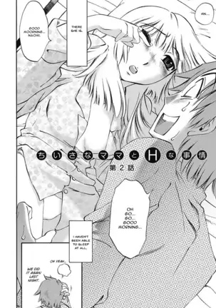 Chiisana Mama to H na Jijou | Doing My Tiny Mom