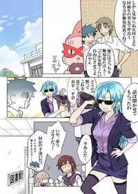 [HB] Trouble Sweets (p001-340)