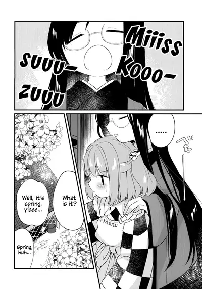 Mitsugetsu Dolce | Honeymoon Dolce