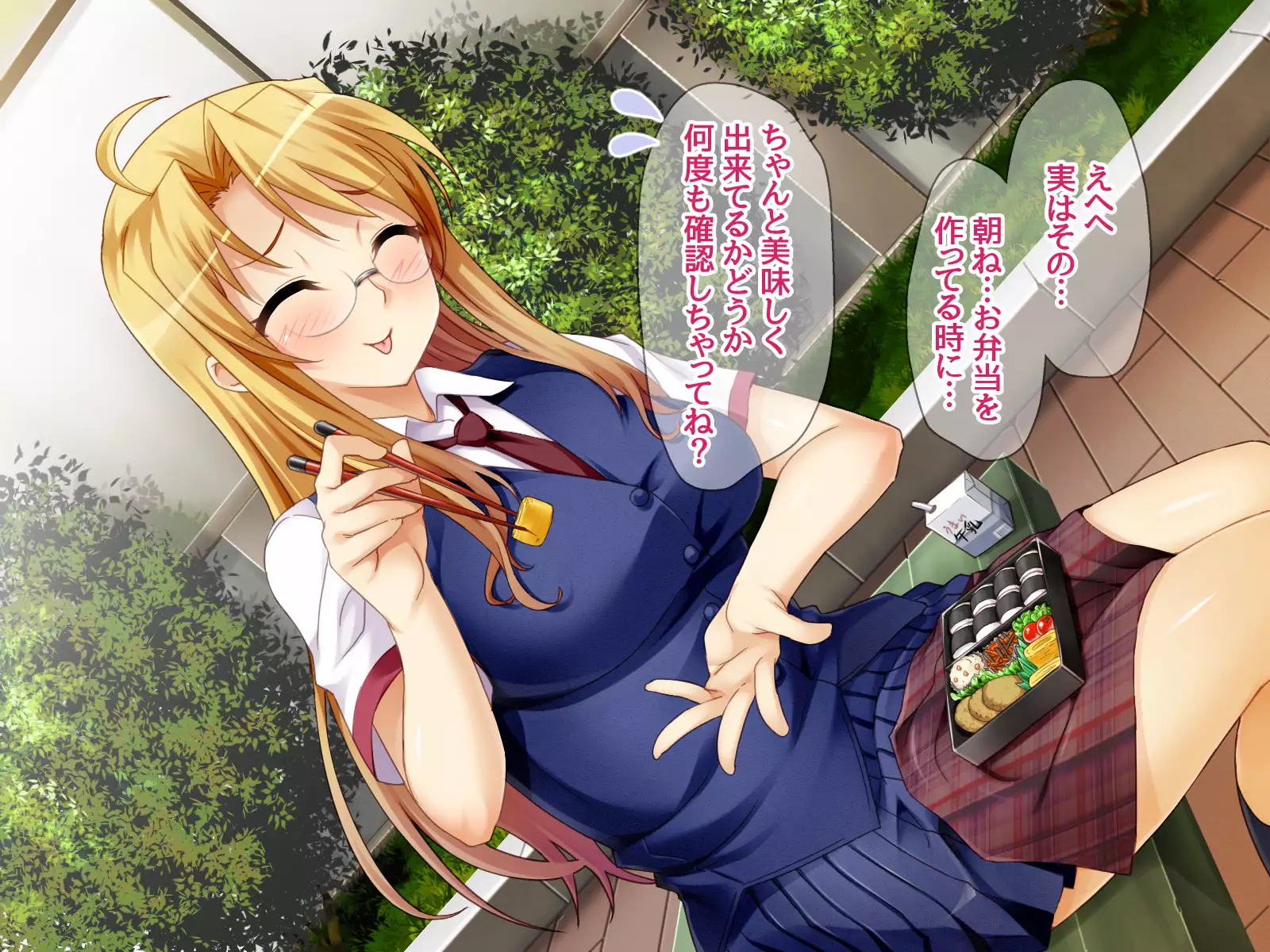 Gakuen Koukyuu Soap-jou Miyuki Senpai to Yomeochi Nama Honban