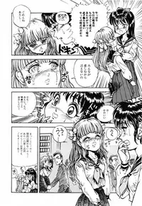 [DAPHNIA] Himitsu no Hanazono