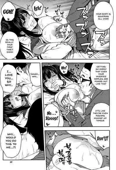 Boku no Kanojo o Netotte Kudasai | Please Fuck My Wife