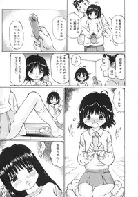 [Manno Rikyuu] Zenryoku Syujyo | Twin Tail