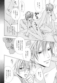 [Anthology] b-BOY Phoenix Vol.10 Odougu Tokushuu