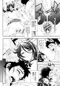 [Shirataki Shun] Karaoke Box nite (Complete)