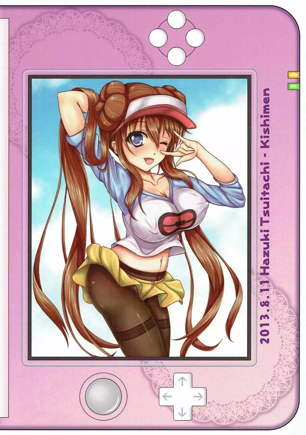 メイちゃんと交尾