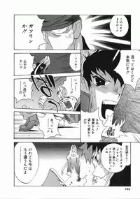 [Kotoyoshi Yumisuke] Shokunyuu