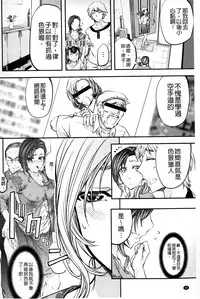 [Kikuichi Monji] Kono Kusottare no Mesubuta-domo yo [Chinese]