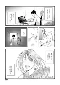 COMIC Koh 2018-02 [Digital]