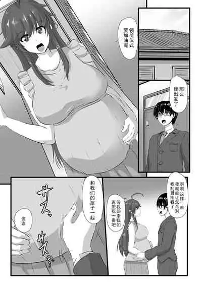 [Kumoemon] Anagoshirae - Jouhin na Onna-tachi [Chinese] [不咕鸟汉化组] [Digital]