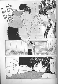 (C54) [Secret Society M (Kitahara Aki)] Yume no Mayoiji Joukan (Sakura Taisen)