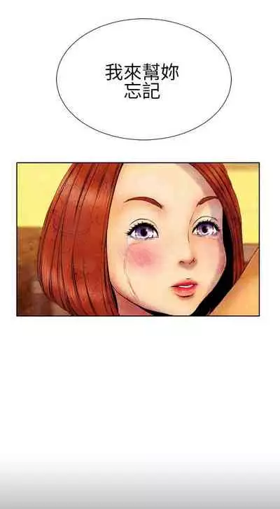 淫蕩的妻子們 1-44