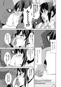 [Anthology] Energy Kyuushuu Sarete Haiboku shiteshimau Heroine-tachi Vol. 3 [Digital]