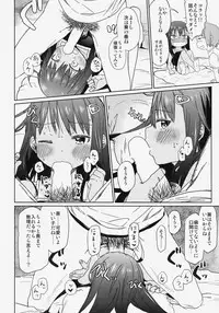 (C85) [Arekusa Thunder (Arekusa Mahone)] GirlS Aloud!! Vol. 04