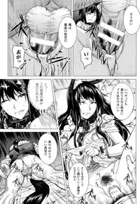 COMIC Unreal 2015-02 Vol. 53