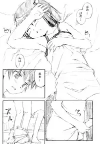 (C66) [Omatsuri Kibun (Ueno Tarou)] Seika (Yumeria)