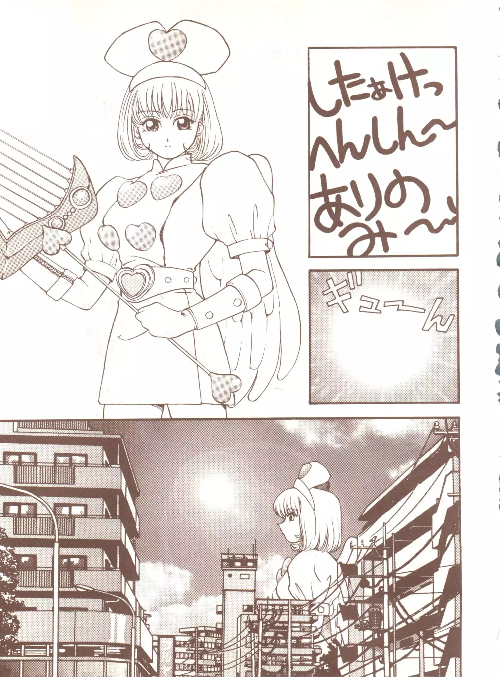 ToHfuya - Toufuya 16