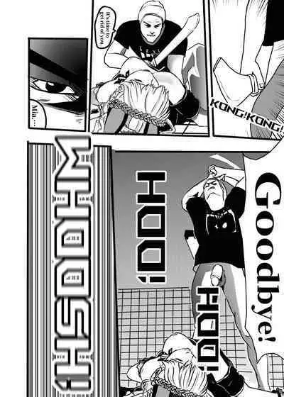 米娅的奸杀轮回 The cycle of rape and murder of Mia Part 1