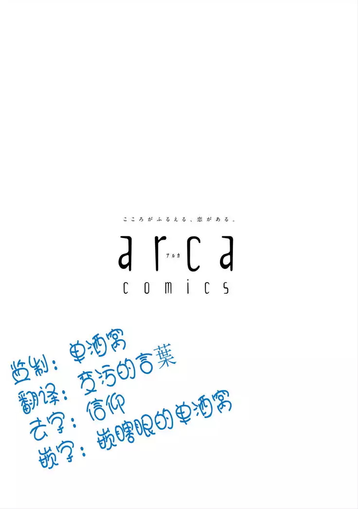 パーフェクトプラネット