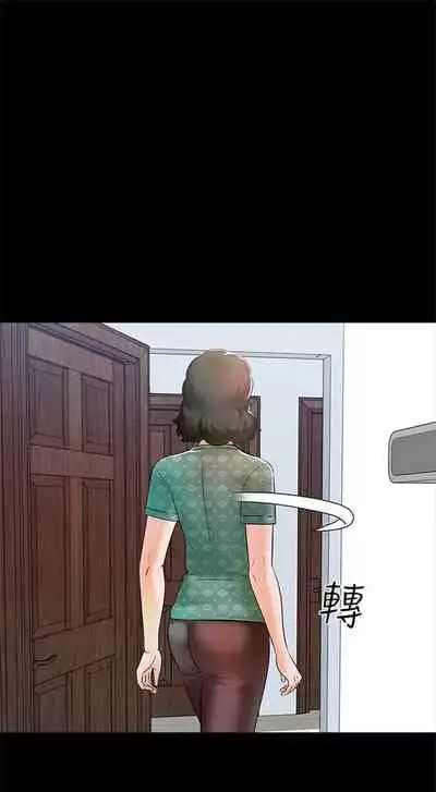 （週1）家教老師 1-24 中文翻譯（更新中）