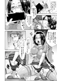 COMIC Shingeki 2019-08