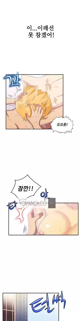 One Room Hero Ch.1-44