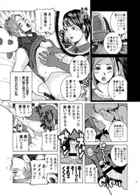 [Akari Kyousuke] Shikyuunai Renai #1~#13