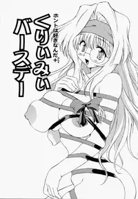 [Yasui Hirosato] Honto wa Suki Nanda+