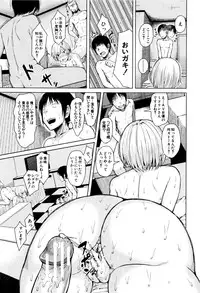 [Shioroku] Hajirai no Puffy Nipple - Big Puffy Nipples College Teen