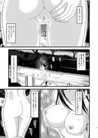 [valssu (Charu)] Roshutsu Shoujo Nikki 1 Satsume