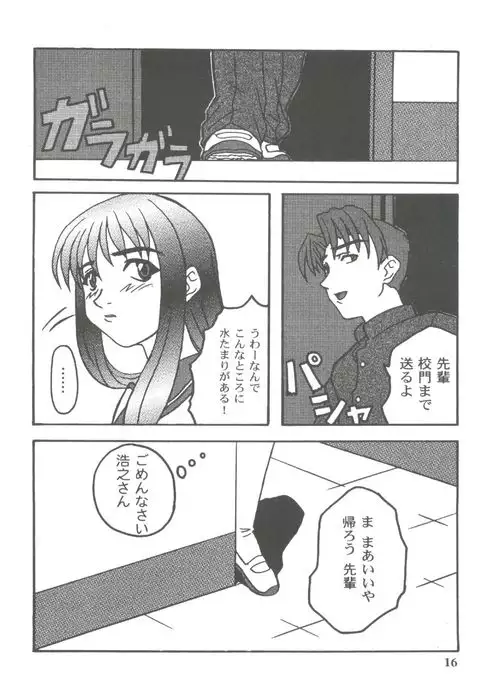 Girl's Parade 99 Cut 11