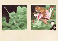 [Suehiro Maruo] MARUOGRAPH EX I