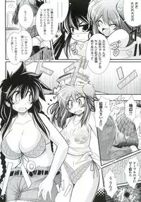 [Oohashi Takayuki] Para Furi ~Strange those who cohabit~