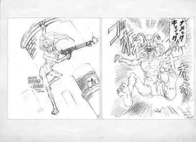 ALICESOFT ORION SCRIBBLES with CROQUIS ULTIMATE EDITION VOL.1 織音計画特別版 ラフ画集