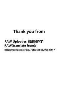 [Alp] The best medicine♥ (COMIC BAVEL 2016-11) [Chinese] [最愛路易絲澪漢化組] [Digital]