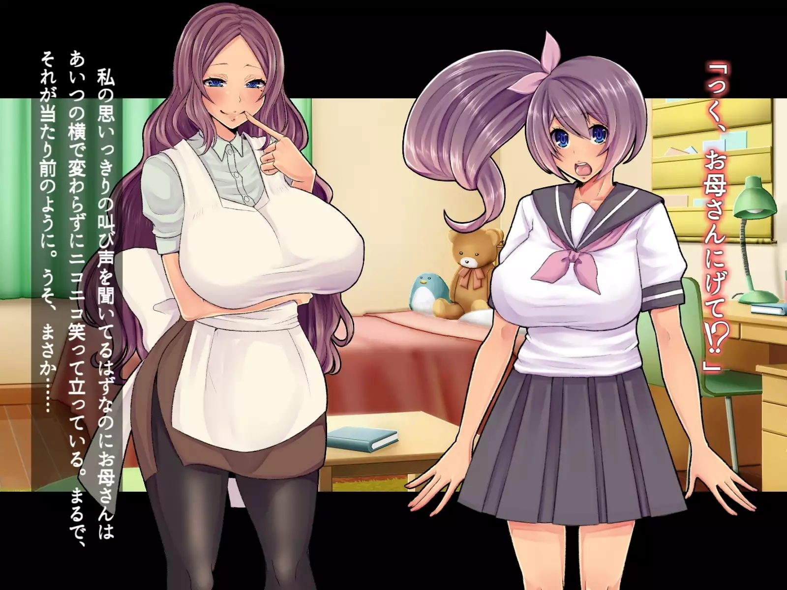 Saimin Sennou de Mahou Shoujo o Mesuka Choukyou