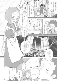 (C80) [adel-heid(Hatch)] Hatch no Meisaku Gekijou 11 (World Masterpiece Theater)