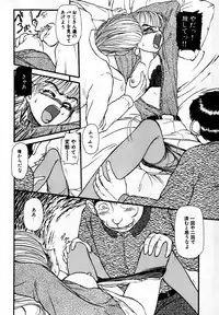 [Ayasaka Mitsune] Nanji Rinjin o Aiseyo