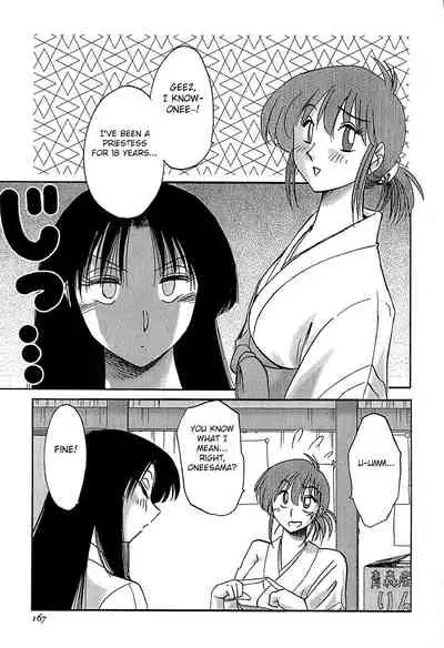 [Tsuyatsuya] Kasumi no Mori 1 [English] [Yoroshii] [Fated Circle]