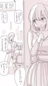 [Souryuu] Onaco-chan no Enikki Vol. 4