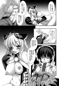 COMIC Unreal 2015-02 Vol. 53