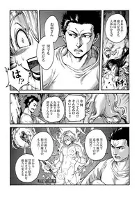 [Shotaian (Aian)] Tranny Sorcerer [Digital]